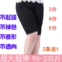 Big Code Ice Silk Safety Pants Women Summer Increased Lace Fat Mm Insurance 30% 50% High Waist Beating Bottom Anti-Walking Light Shorts