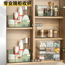 Grid mirror cabinet storage narrow box home desktop cosmetics finishing small basket wash table dresser living room storage basket