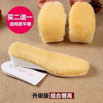 Inner high insoles womens football shoes thickened bottom travel shoes adult snow boots cotton insoles winter womens sweat absorption