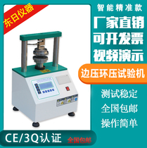 Edge pressure ring pressure testing machine Adhesive strength cardboard corrugated compression edge ring pressure strength testing machine