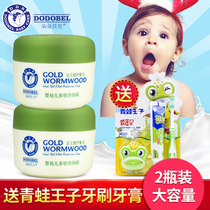 (2 bottles) Duo Baier Jinai baby Multi-Effect double moisturizing cream Children skin care moisturizing baby moisturizer cream