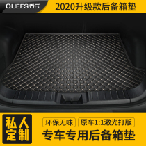 Car trunk mat special Furis Santana Qashqai speed Teng Lang Yi Ying Lang Baolai Corolla tail box mat