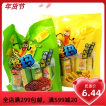 90g Chui Fook Kee Migma Sandwich Fruit Roll Egg Roll Food Snack Children's Home