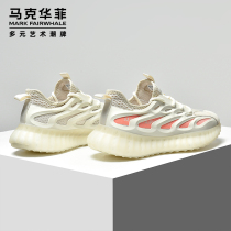 Mark Huafei mens shoes summer breathable mesh shoes mens sports casual trendy shoes mesh surface heightening old shoes mens trend