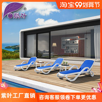  Purple leaf outdoor beach recliner Swimming pool recliner Courtyard garden Featured leisure chair Outdoor balcony Terrace bed
