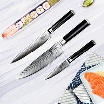 Xun flagship store ten-day knife imported from Japan Damascus chef knife multi-function knife fruit knife set