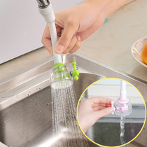 Kitchen faucet extender Splash head nozzle extension Universal universal universal tube extension hose External shower