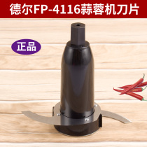 Del fp-4116 cooking machine garlic machine accessories blade multifunctional mixer accessories knife set Blade