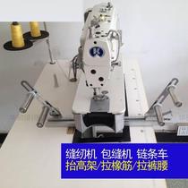 Beer rack Sewing machine cuffing machine accessories Pull pants waist Pneumatic flat car pull rubber frame Elastic waist frame raise frame