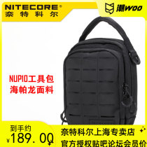 NITECORE NUP10 outdoor multi-functional daily bag high-strength tool bag