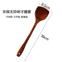  Wooden spoon large fried rice does not hurt the pot does not stick to household solid wood wooden handle for porridge long-handled wooden spoon does not drill spatula