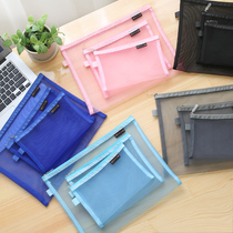 Yan Lotto gas wire mesh file bag Grid storage bag paper bag Transparent zipper bag Stationery bag Pencil bag