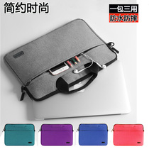 2020 Lenovo small new Air 15 laptop shoulder bag 15 6 inch portable liner bag