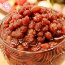 Rice snow canned red bean sugar Natto 3 2kg Ready-to-eat cooked red bean canned honey bean smoothie Dessert Milk tea special