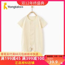Tongtai summer new baby clothes 5-2 4 months male and female baby modal half sleeve closed crotch conjoined short sleeve ha clothes