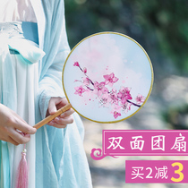 Double-sided Group fan ancient wind round fan with tassel Hanfu ancient bamboo fan long handle female dance fan cheongsam classical fan