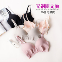 Spring and Autumn Japanese small breasts gather anti-sagging pregnant womens underwear seamless without steel ring pregnancy bra comfortable underwear