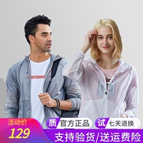 Pathfinder Sunscreen Clothes Men and Women Outdoor Lightweight Breathable UV Skin Clothes TAZH81779 82780