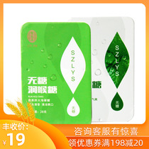 Lei Yunshang Herbal Essence Sugar-Free Loose Sugar New Tea Flavor Loose Iron Boxed Hard Candy