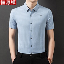 Constant Source Xiang Xia Ice Silk Cool Feeling Short Sleeve Shirt Man No Mark Bronzed for Plaid Business Casual Workout Half Sleeve