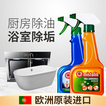 mistolin Kitchen heavy oil cleaning range hood cleaner Bathroom scale removal Cleaning artifact combination