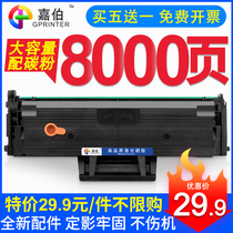 Suitable for Samsung M2071 Toner Cartridge MLT-D111S Powder cartridge M2070 M2020 M2021 M2022 Printer M2021W M2020