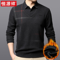 Hengyuanxiang autumn and winter fake two mens T-shirt plus velvet thickened middle-aged dad warm base shirt coat