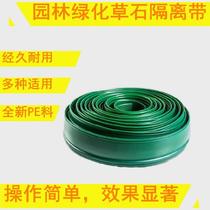 Isolation lead jing guan xiao qu flowers roadside barrier straw board segmentation band around the tree ring protection security fresh