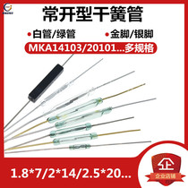 MKA14103 Reed Normally open type Normally closed Anti-vibration and anti-damage magnetron switch Gold-plated glass GPS-14A 3*20