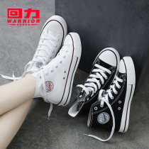 Huili high canvas shoes womens shoes 2021 new shoes autumn students wild ulzzang board shoes ins tide