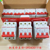 Delixi air switch DZ47S 3P D type 16A 32A 63A with motor pump power protection 100A