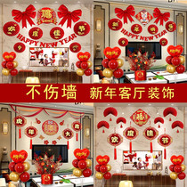 Year of the Tiger New Year Home New Year Decoration Background Wall Pendant 2022 Spring Festival Family Layout Home Living Room TV Wall