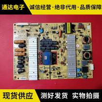 Crewy 42E350E 320W power supply board 168P-P42ELM-00 5800-P42ELM-0020 0010