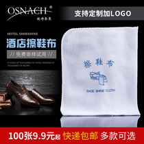 Hotel special disposable shoe polishing cloth Shoe polishing paper pull plush shoe polishing bag Custom wholesale of guest room supplies