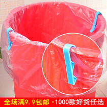 Garbage bin garbage bag fixing clip holder creative garbage bag non-slip clip bucket side clip 1021