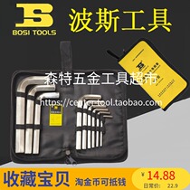 BOSI Persian BS422807 422808 422809 Oxford Bag 7-shaped Allen Wrench 7-10 Piece Set