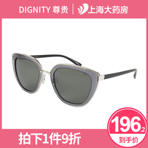  Noble polarized sunglasses female stars with the same net celebrity retro Korean glasses round face trendy sunglasses men 2020 new