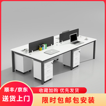 Staff table partition screen office table and chair combination single 4 6 two people modern simple staff card seat Station