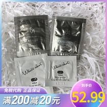 Japan POLA black BA Aurora colorful dazzling CX SX anti sugar moisturizing essence 0 4ml 10 samples