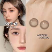 Galo Brown Meitong Annual Throwing Flagship Store Half a Year Throwing Contact Myopia Glasses Small Diameter Monthly Throwing Merlot JL