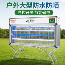 Outdoor mosquito repellent lamp large residential area courtyard garden outdoor waterproof electric mosquito device high power insect extinguishing lamp mosquito killer