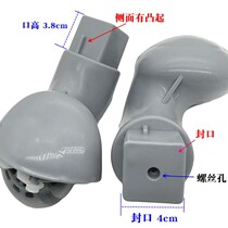 Swing car front and rear wheel skiing car accessories car legs twisted car chick tripod stent wheel