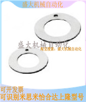 MDZW6 Original Dress Japan Mithmi MISUMI Dry Spacer No Oil Washers