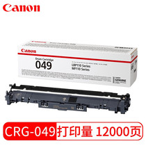 Canon CRG047 toner cartridge 049 drum for LBP112LBP113wiC MF113W