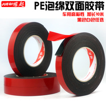 Sticky wall glue Strong cement wall waterproof glue to the wall cotton double-sided tape High adhesive wire groove 10 meters