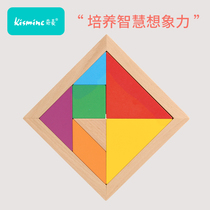 Tangram Modern intelligence puzzle Childrens kindergarten puzzle Wooden first grade teaching aids for primary school students