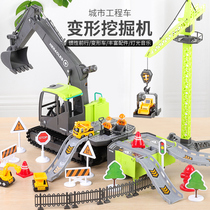 Boy alloy toy car engineering inertial excavator simulation car multi-function Development Intelligence 3-6-9 years old 7