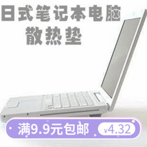 4 laptop cooling foot pad adsorption foot pad non-slip foot pad silicone pad heat dissipation cushion