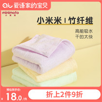 Xiaomi Mi minimoto Bamboo Fiber Baby face towel Baby towel handkerchief three pack