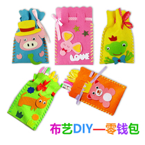 New Year fabric coin purse bundle pocket Kindergarten handmade DIY material package Creative gift to teacher